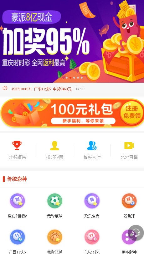 777777788888888最快开奖,探索彩票奥秘，揭秘数字组合7777777与8888888的最快开奖秘密