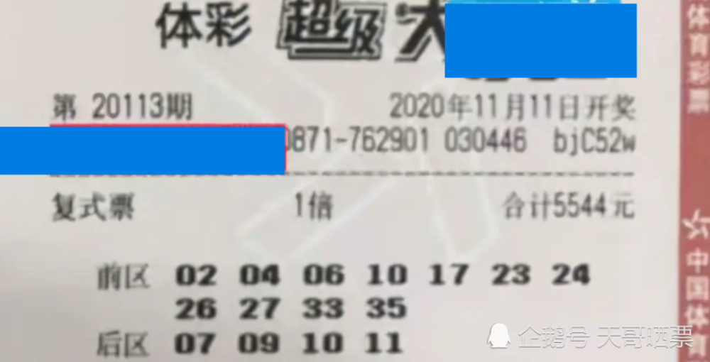 今晚必中一码一肖澳门准确9995,今晚必中一码一肖澳门准确9995，揭秘彩票预测背后的秘密