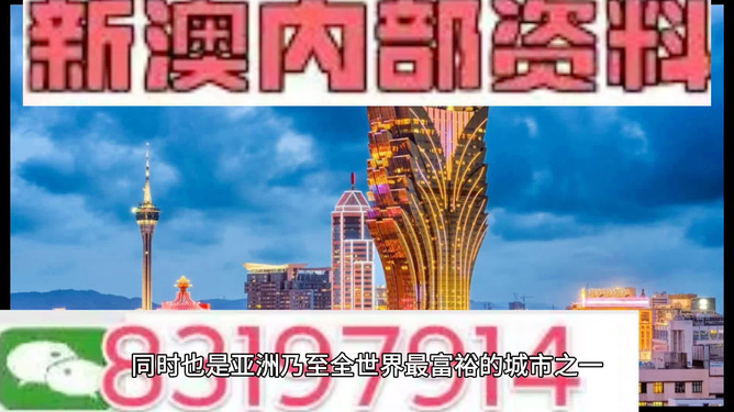 澳门内部资料精准公开,澳门内部资料精准公开，提升透明度与促进发展的双重策略