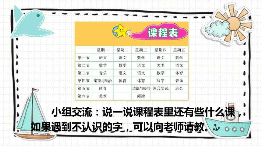 二四六天天彩资料大全第四版,二四六天天彩资料大全第四版，探索彩票世界的宝库