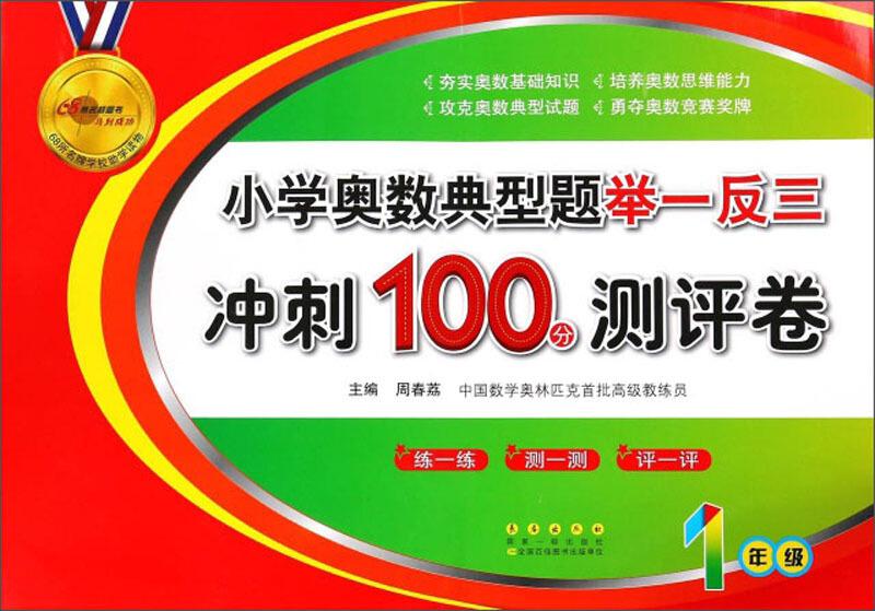 澳门三肖三码精准100%小马哥,澳门三肖三码精准100%小马哥，揭示背后的犯罪真相