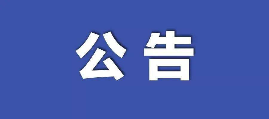 2025年1月17日 第52页