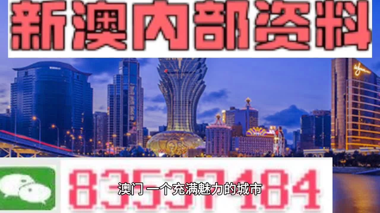 2024年新澳精准正版资料免费,探索2024年新澳精准正版资料的免费之旅