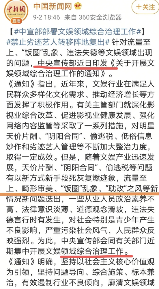 澳门一码一肖一特一中大羸家,澳门一码一肖一特一中大羸家与违法犯罪问题