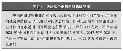 新澳门期期准精准,新澳门期期准精准，揭示违法犯罪背后的真相