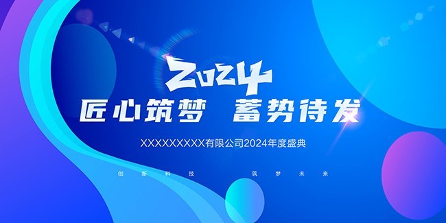 新奥彩2024最新资料大全,新奥彩2024最新资料大全，探索与解析