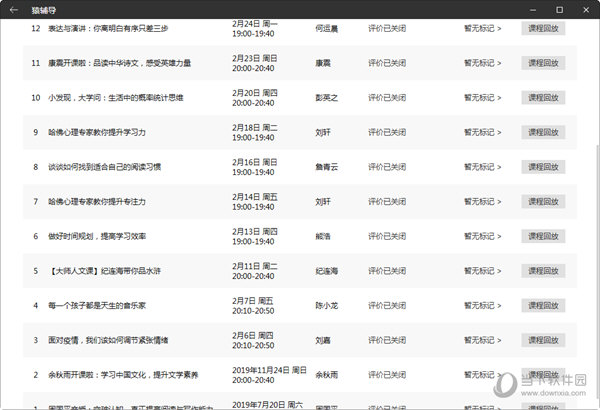 澳门六开奖结果2024开奖记录查询十二生肖排,澳门六开奖结果及十二生肖排，探索开奖记录的魅力与奥秘