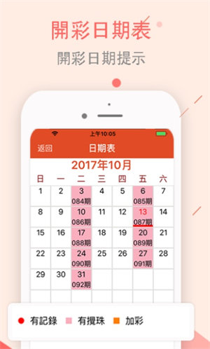 今晚澳门338期开什么生肖号码,今晚澳门338期生肖号码揭晓，探索幸运背后的文化魅力