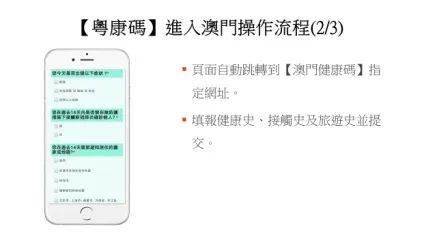 澳门传真资料查询,澳门传真资料查询，探索高效便捷的通讯服务之道