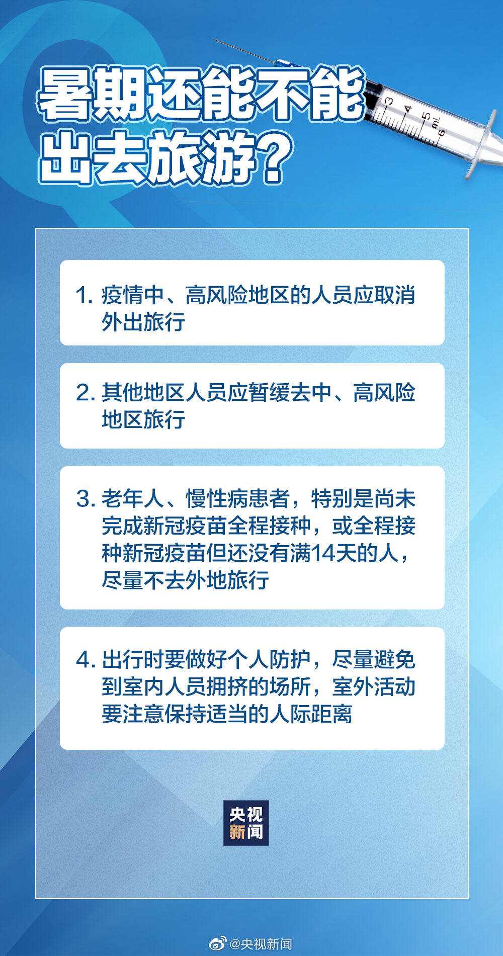 新澳天天开奖资料大全600Tk,关于新澳天天开奖资料大全及其潜在风险探讨