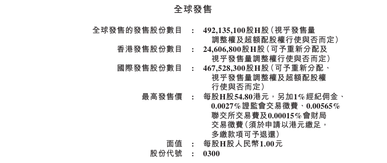 2025年1月18日 第2页