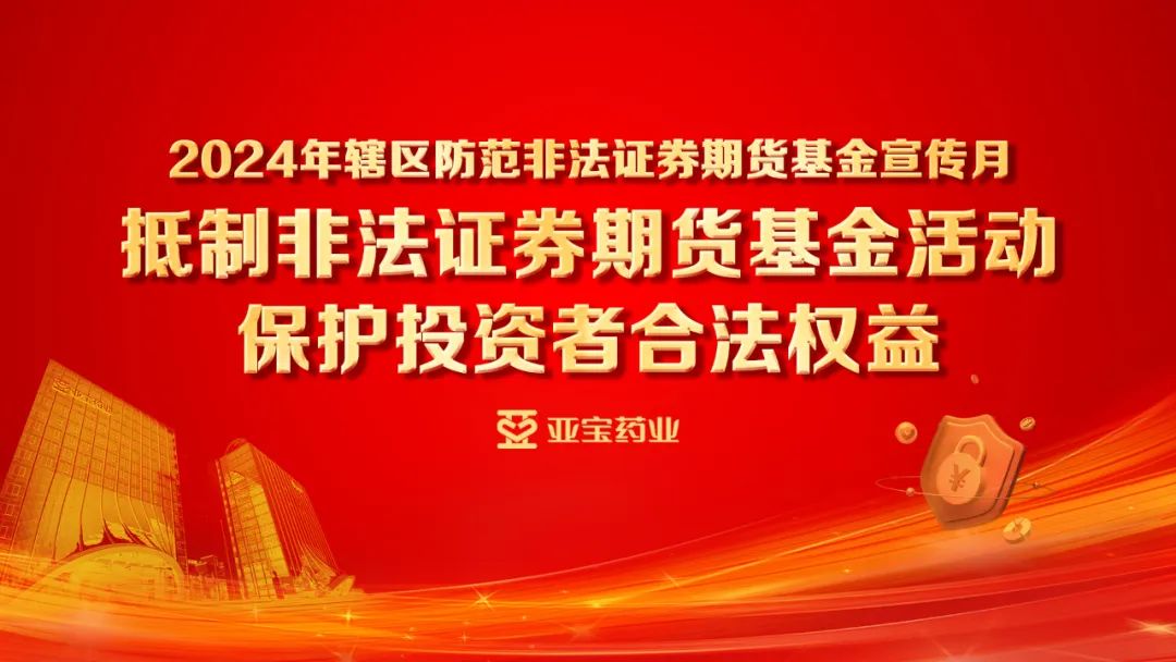 2025澳门天天开好彩大全正版,关于澳门彩票的真相与警示，远离非法博彩，警惕虚假宣传