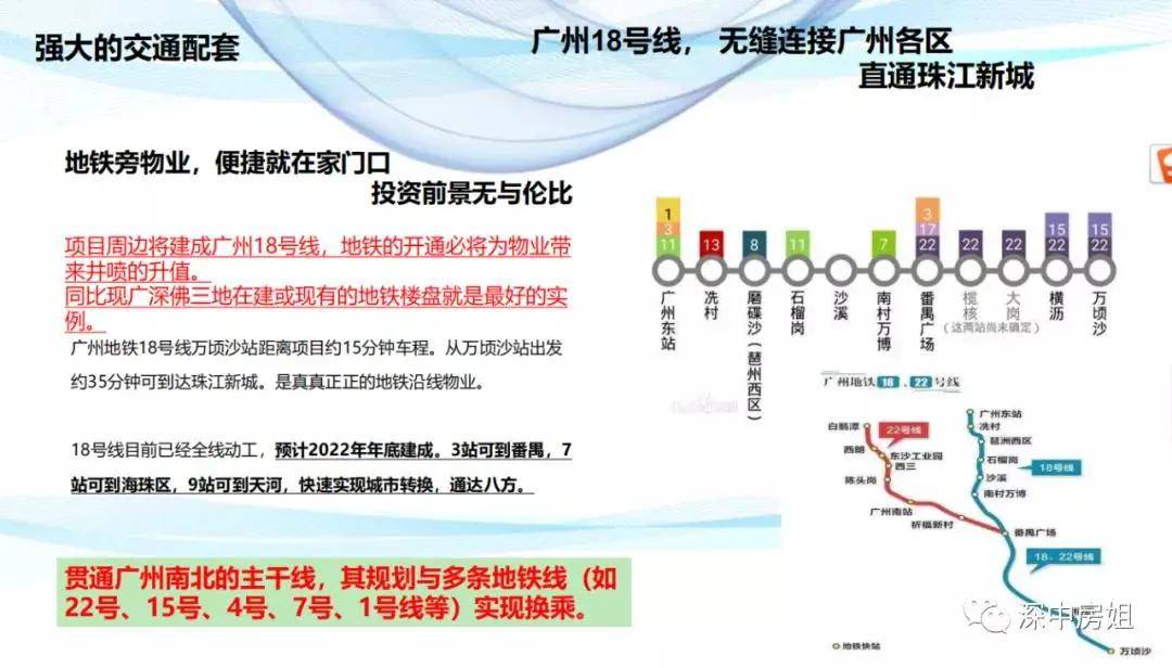 2025新澳免费资料大全,探索未来，2025新澳免费资料大全深度解析