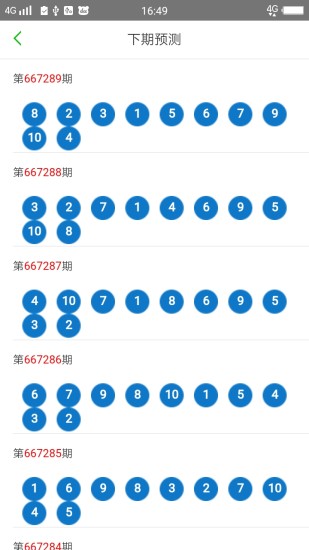 2025澳门天天开好彩大全46期,澳门天天开好彩大全 2025年46期，探索幸运与梦想的交汇点