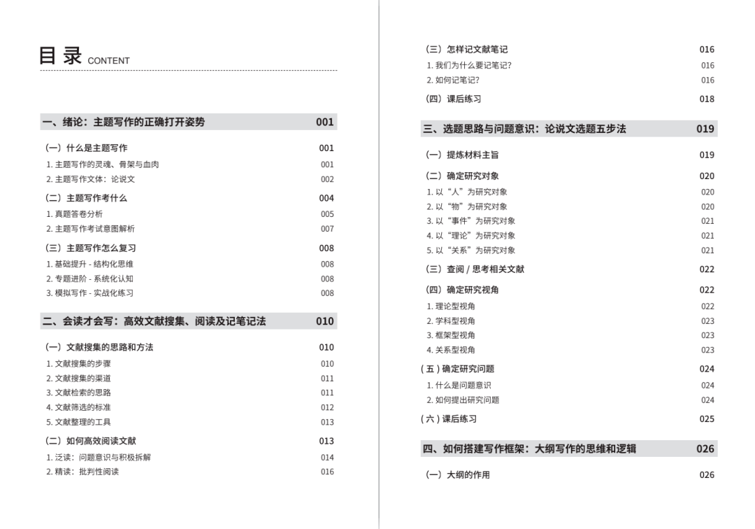 新澳门资料大全正版资料六肖,澳门新资料大全与正版资料的重要性，揭示犯罪风险与应对之道