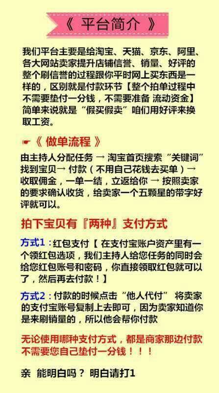 新澳门精准资料期期精准,警惕虚假宣传，新澳门精准资料的真相与风险