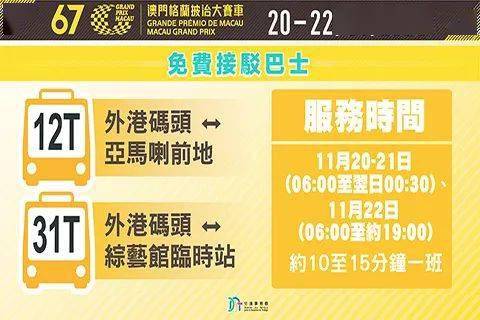 2025澳门天天开好彩大全65期,澳门天天开好彩大全，探索与期待第65期的精彩瞬间（2025年）