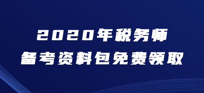 2025新奥资料免费精准051,探索未来，免费获取精准新奥资料的机遇与挑战