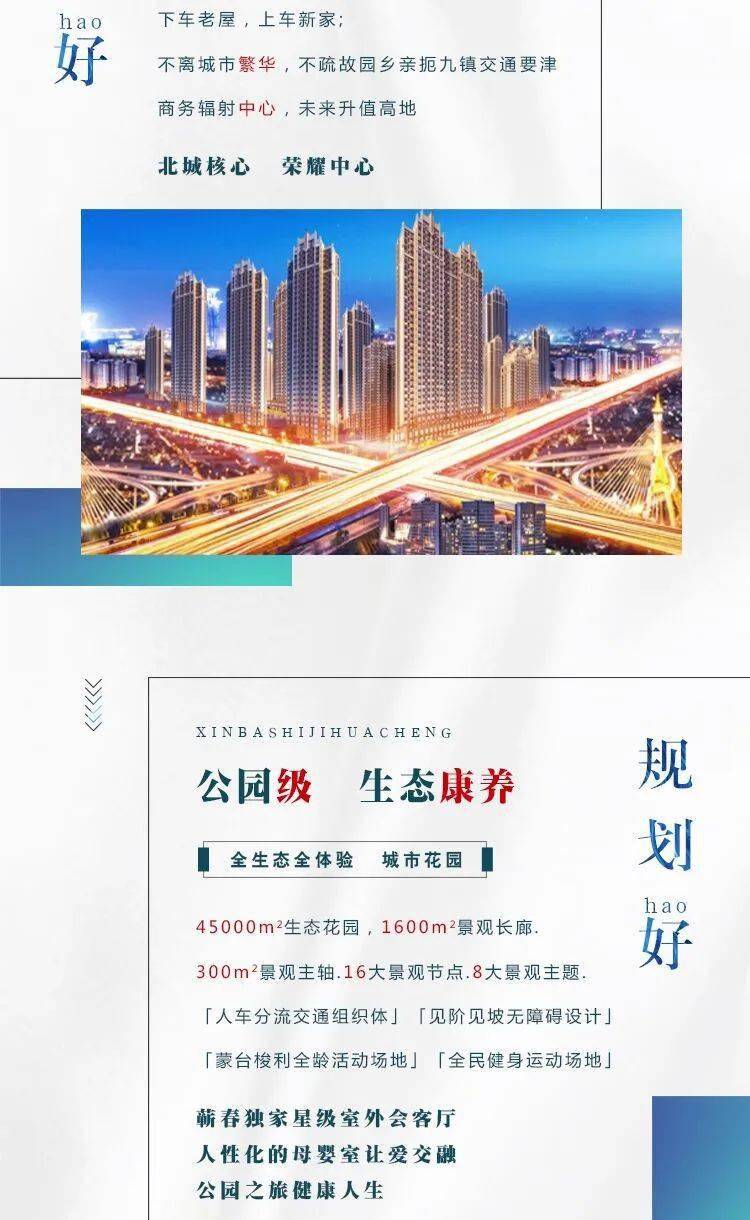 2025年新澳门今晚开什么,探索未来之门，新澳门今晚的开奖预测与娱乐产业的未来展望（关键词，2025年新澳门今晚开什么）