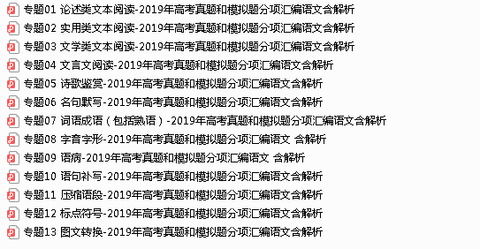 4949正版资料大全,关于4949正版资料大全的全面解析