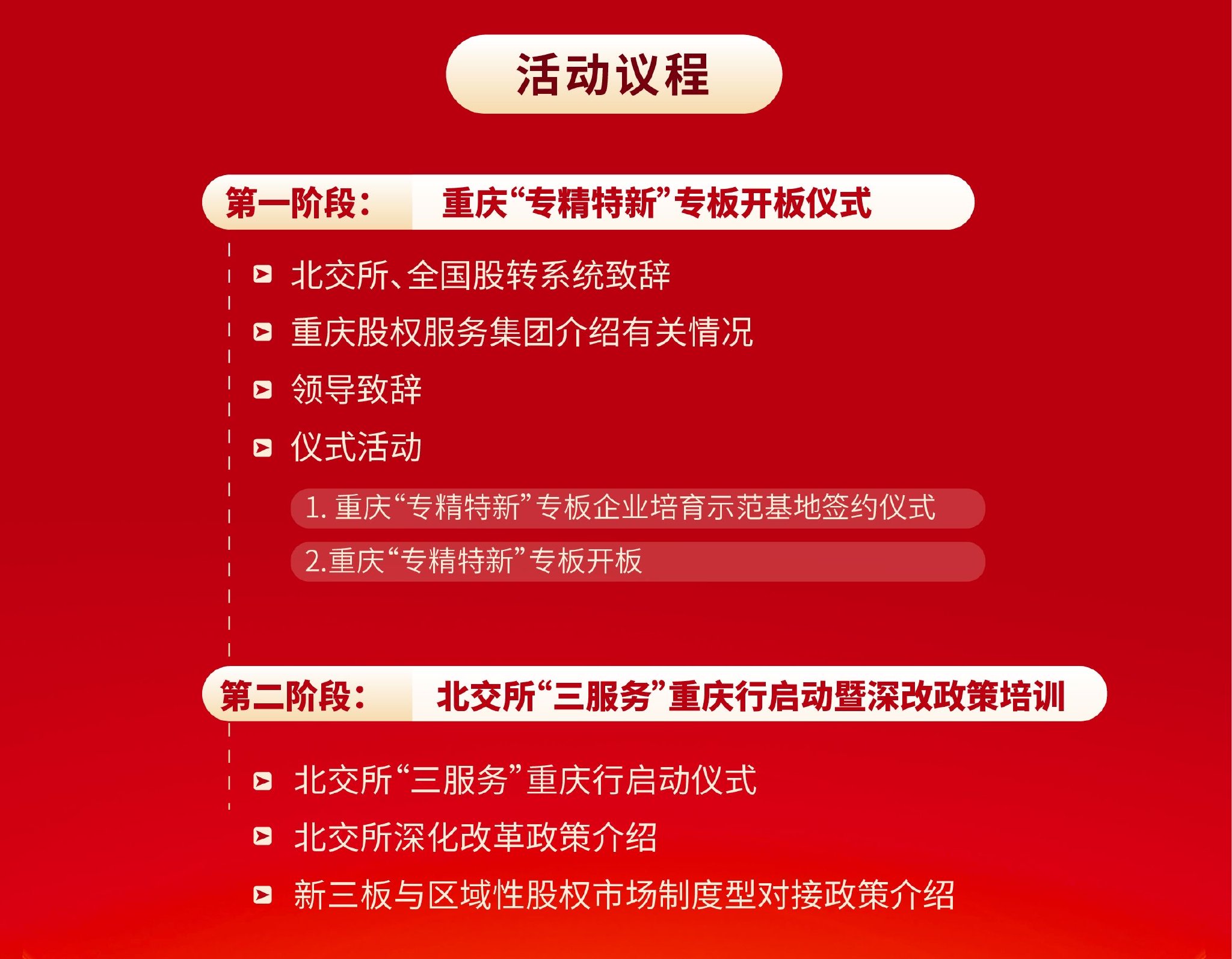 新奥门资料大全正版资料2025年免费下载,新澳门资料大全正版资料2025年免费下载指南